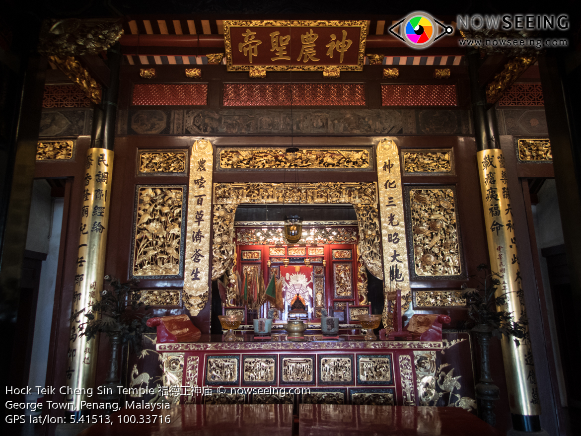 hock teik cheng sin temple 福德正神庙 armenian street