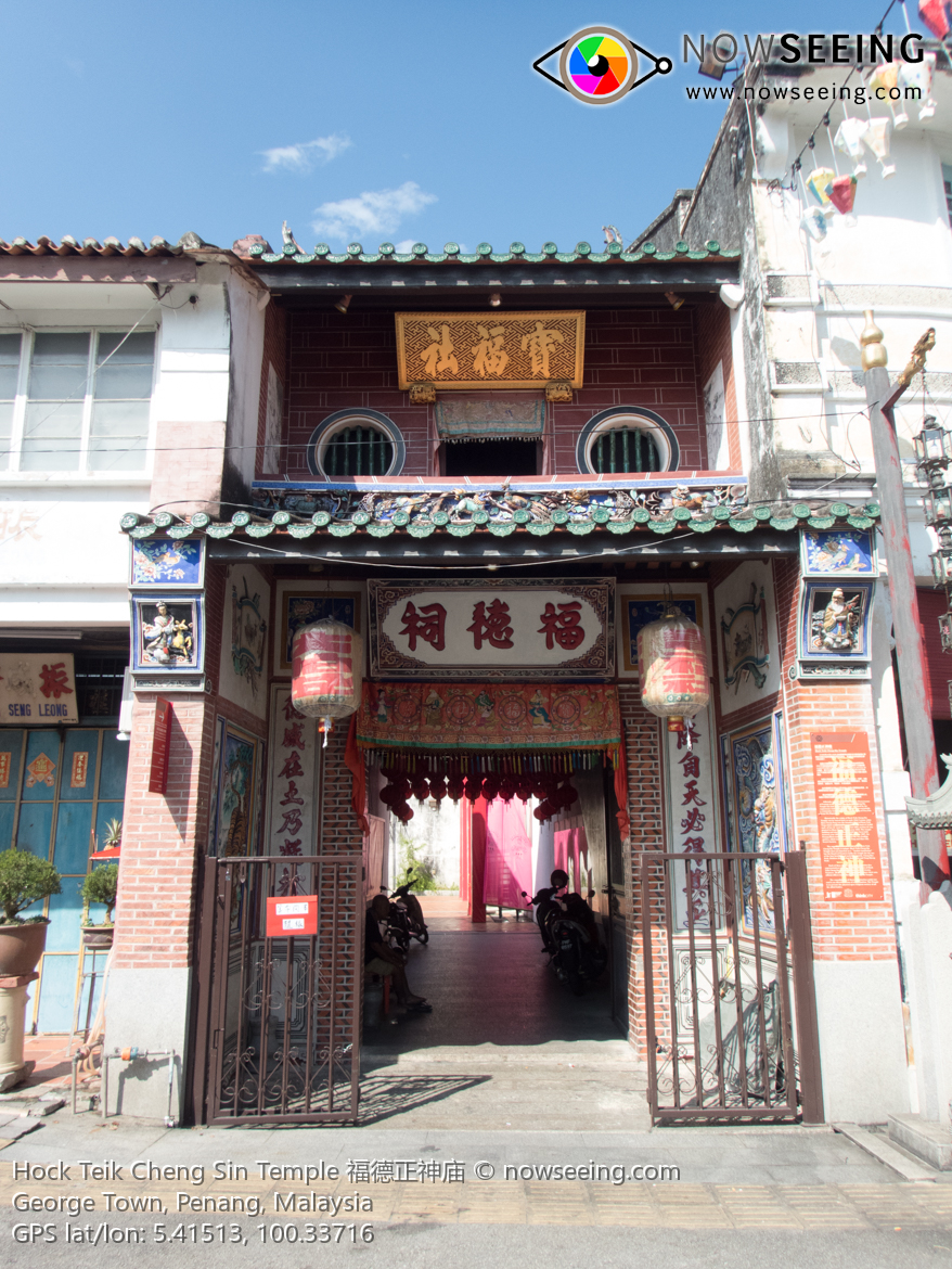 hock teik cheng sin temple 福德正神庙 armenian street